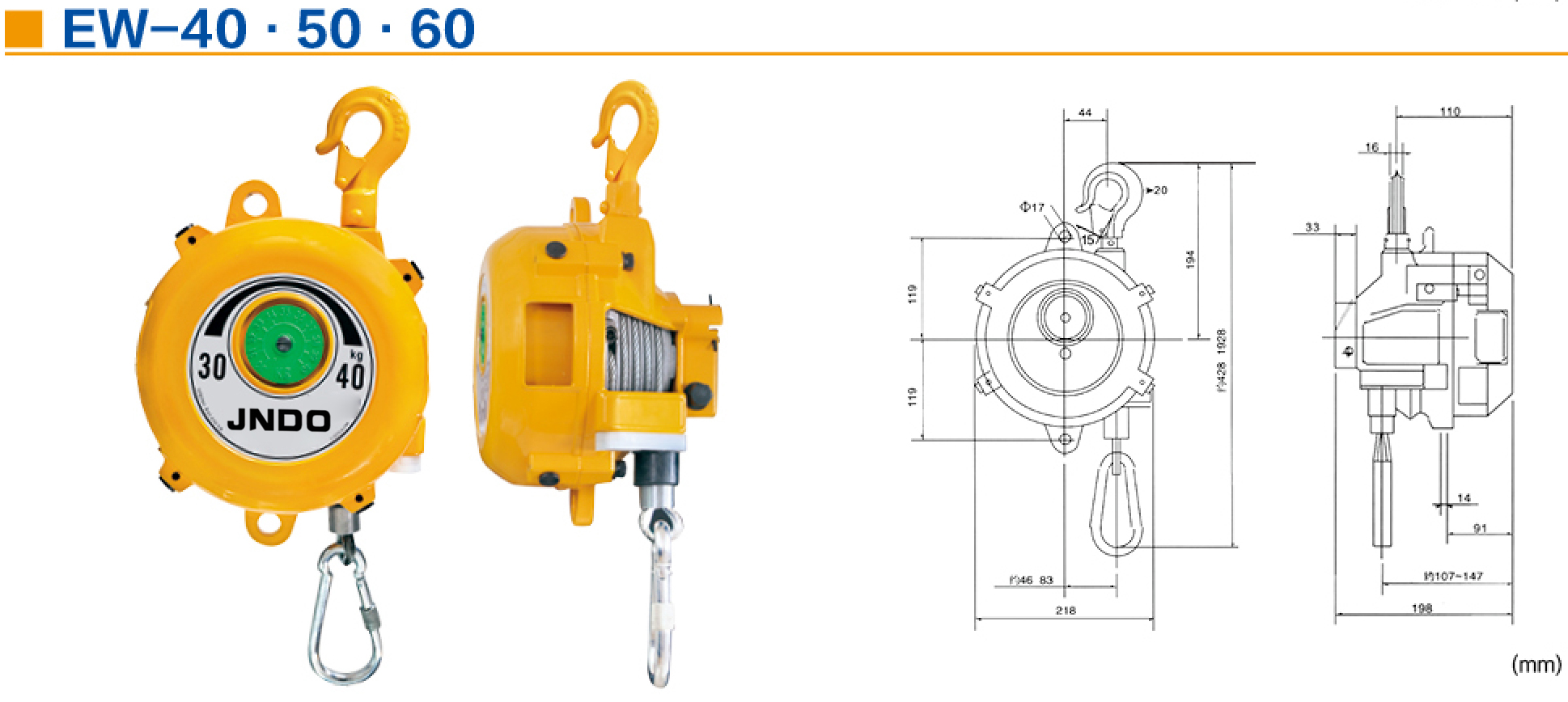 EW-40-50-60 Spring Balancer